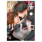  на следующий день отправка * подросток носорог ko..... сделал ..... - 1/nakedape