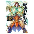 . конец. Valkyrie 18/ ставрида японская chika