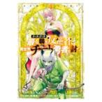  на следующий день отправка *....~ самый . слабый .. обратный человек, необычность мир chi-to. человек ...~ 4/ подлинный сверху собака futoshi 