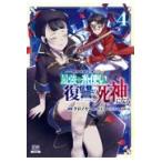  на следующий день отправка * Akira ... правильный body сильнейший нить используя. ... . бог стать 4/ Polka 