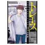  на следующий день отправка *to гонки ... закон . изучение участник. ..13/ Koga .