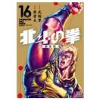  на следующий день отправка * Ken, the Great Bear Fist новый оборудование версия 16/ Буронсон 