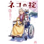  на следующий день отправка * кошка. .3/ глаз Kurokawa ..