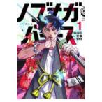 no бук ga балка s1/Atsushi