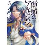  на следующий день отправка *. голова. Alkane ju5/meiji сочный 