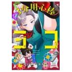  на следующий день отправка *3 минут для сердце палка ширина Chan 1/.s Sano 