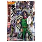  на следующий день отправка * Ken, the Great Bear Fist вне . небо лет amiba. необычность мир .. легенда 7/ Буронсон 