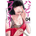  на следующий день отправка * happy Family ... в аренду .. san 04/ судно дерево ..