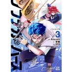  на следующий день отправка *no бук ga балка s3/Atsushi