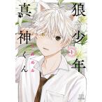 . подросток подлинный бог kun 1/ синий ...