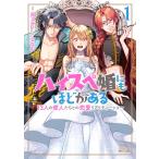  - стул pe. тоже примерно . есть 13 человек. . люди .. любовь задний li чай шоу 1/.s Sano 