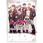  - стул pe. тоже примерно . есть 13 человек. . люди .. любовь задний li чай шоу 3/.s Sano 