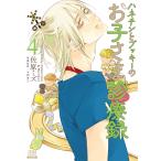  - ne подбородок .b ключ. .... медицинская запись 4/..miz