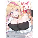  девушка невеста. секрет vol.4/kdu-