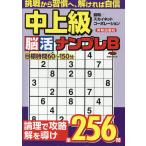  на следующий день отправка * средний продвинутый уровень .. наан pre лучший 