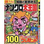  на следующий день отправка * наан черный большой королевство 