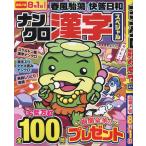  на следующий день отправка * наан черный иероглифы специальный 