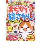 ma....... маленький party VOL.4