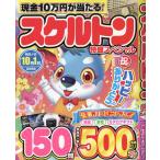  каркас специальное наполнение специальный 