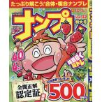  все . выбран наан pre очень большой номер Vol.32