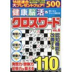  здоровье!.. Cross слово VOL.6