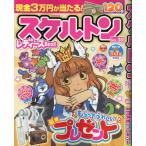 スケルトンレディースＢｅｓｔ Ｖｏｌ．３８