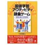  на следующий день отправка * японская филология . Acty biti& язык . игра / Kawai ..