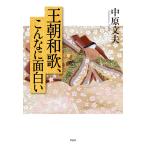  на следующий день отправка *. утро Вака, такой . поверхность белый / средний . документ Хара 