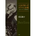  bell rio -z драма . музыка /. гора ..