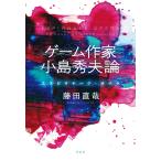  на следующий день отправка * игра автор маленький остров превосходящий Хара теория / глициния рисовое поле прямой .