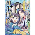  на следующий день отправка * север . место sama. . косметика .~ Sengoku. .... красота otak. хобби . сырой . хочет поэтому .~@COM 2/..