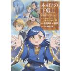 книга@ нравится. внизу . сверху второй часть [книга@ поэтому если . женщина стать!] 13/ колокольчик .