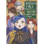 книга@ нравится. внизу . сверху no. 4 часть [. группа .. библиотека ... хочет!] 12/. дерево свет 