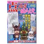 . ... изначальный ... дрель пункт комбинезон & раскрашенные картинки 