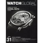  на следующий день отправка *WATCH GLOBAL ISSUE 31
