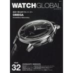 WATCH GLOBAL ISSUE 32
