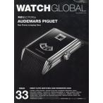  на следующий день отправка *WATCH GLOBAL ISSUE 33