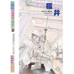  на следующий день отправка *te The темно синий 2025 Fukui official book/ вся страна высота и т.п. специализация школа полосный .