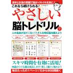  это если продолжать ...!.....tore дрель Vol.3