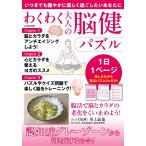 wa тяпка . взрослый .. мозаика 