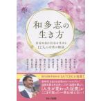  на следующий день отправка * мир много .. сырой . person /... прекрасный 