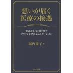  на следующий день отправка *... достигать медицинская помощь. контактный . пациент ... доверие ... Bridge ng коммуникация /. внутри ..