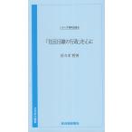  на следующий день отправка *[.. глаз линия. line .]. сердце ./ Akita . новый . фирма 