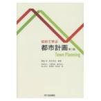  на следующий день отправка * впервые .. планировка города второй версия /. двор .