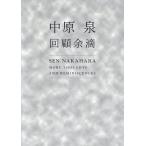  средний . Izumi раз . более ./ средний . Izumi 
