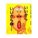  на следующий день отправка *.. из .. из 4/ Hasegawa . история 