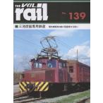  на следующий день отправка * Laile No.139
