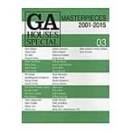 翌日発送・ＧＡ　ＨＯＵＳＥＳ　ＳＰＥＣＩＡＬ ０３（２００１ー２０１５）/二川由夫