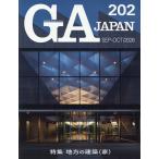 ＧＡ　ＪＡＰＡＮ ２０２