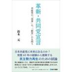  на следующий день отправка * кожа новый * сотрудничество ... вместе производство .. [ модифицировано кожа ].,[ новый .]..../ Suzuki изначальный (. жизнь павильон )